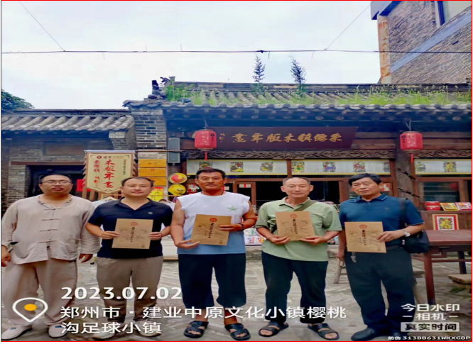 寻根寻亲 励志创业