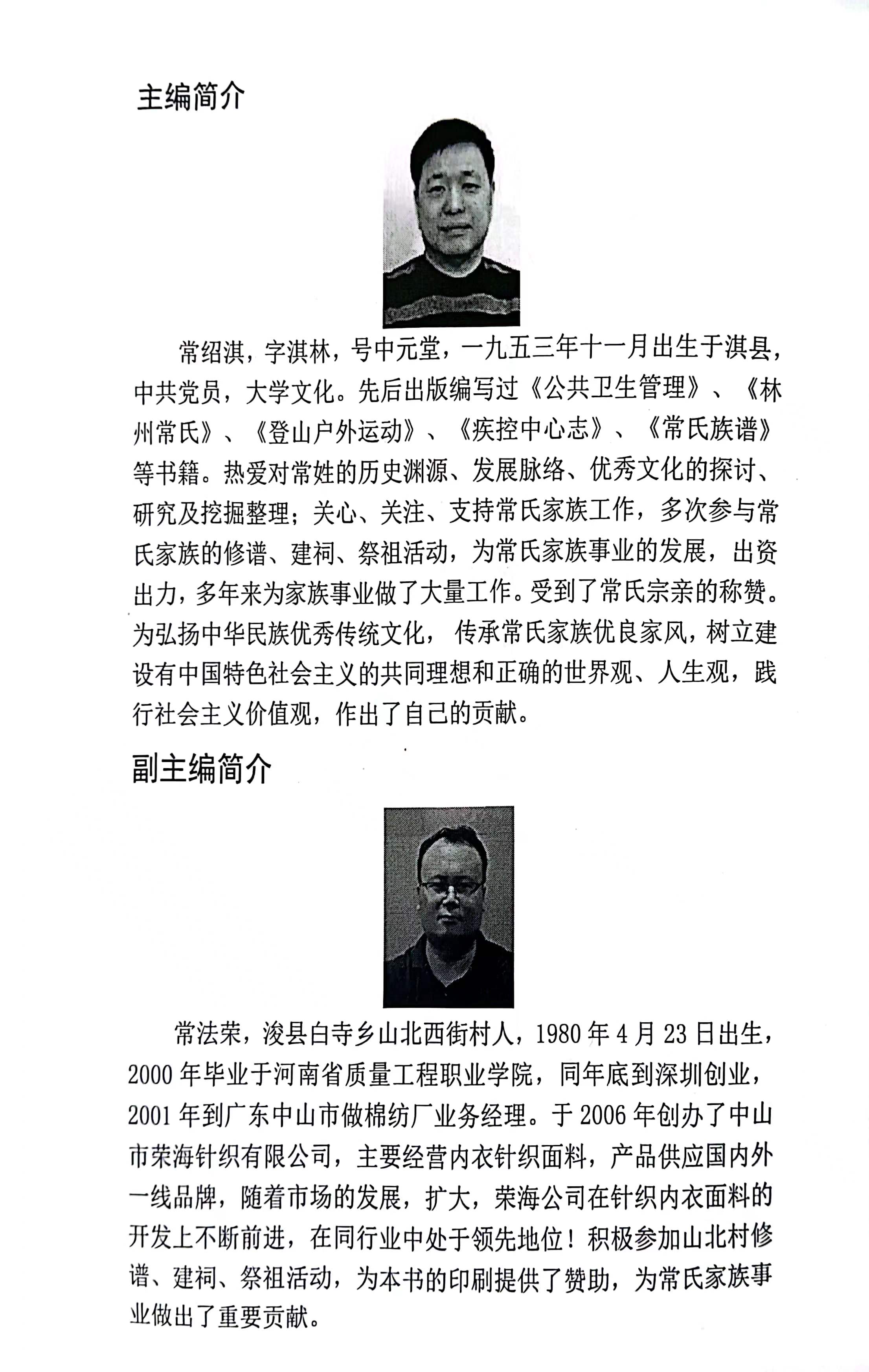 微信图片_202308291108361