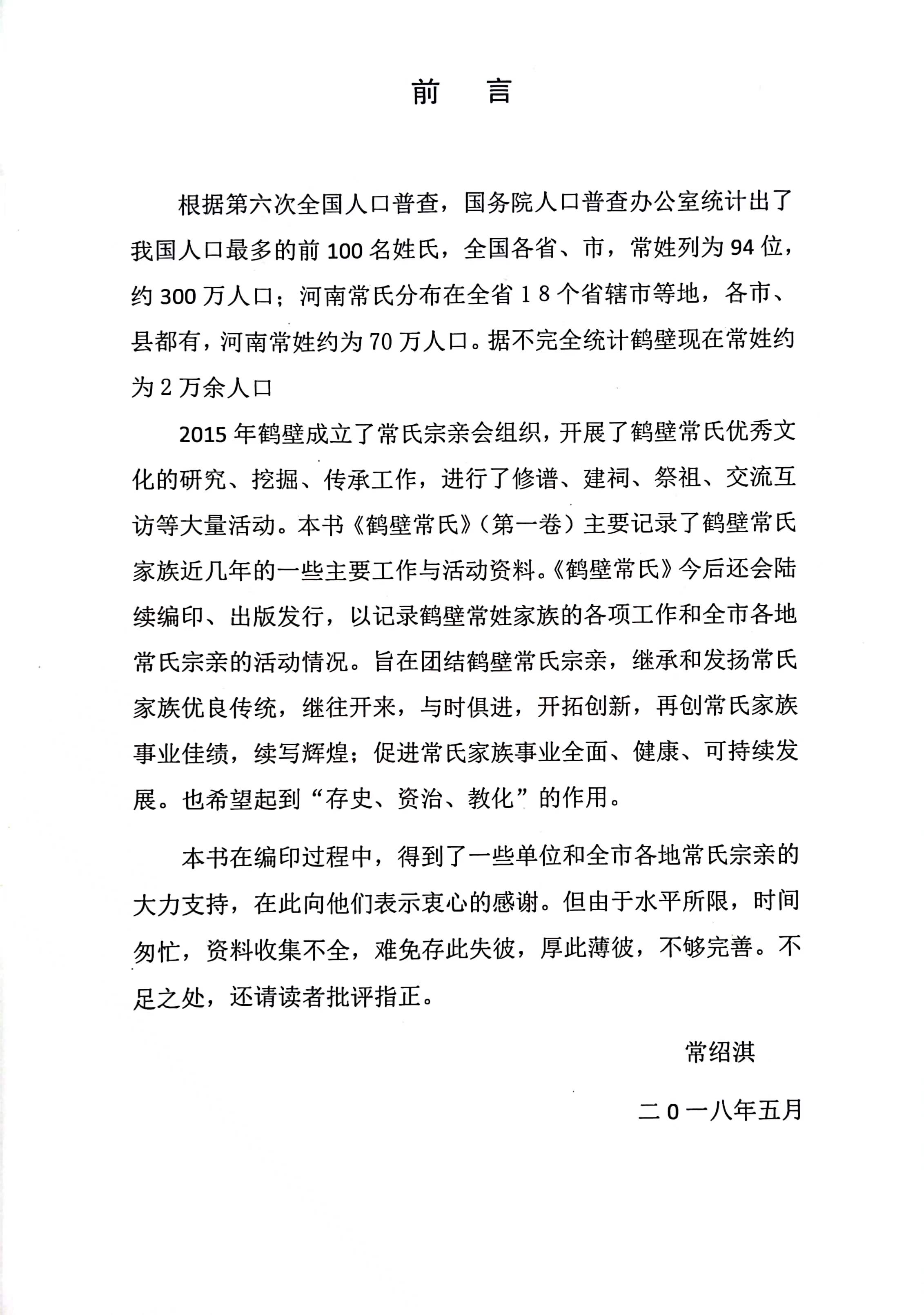 微信图片_20230829110835