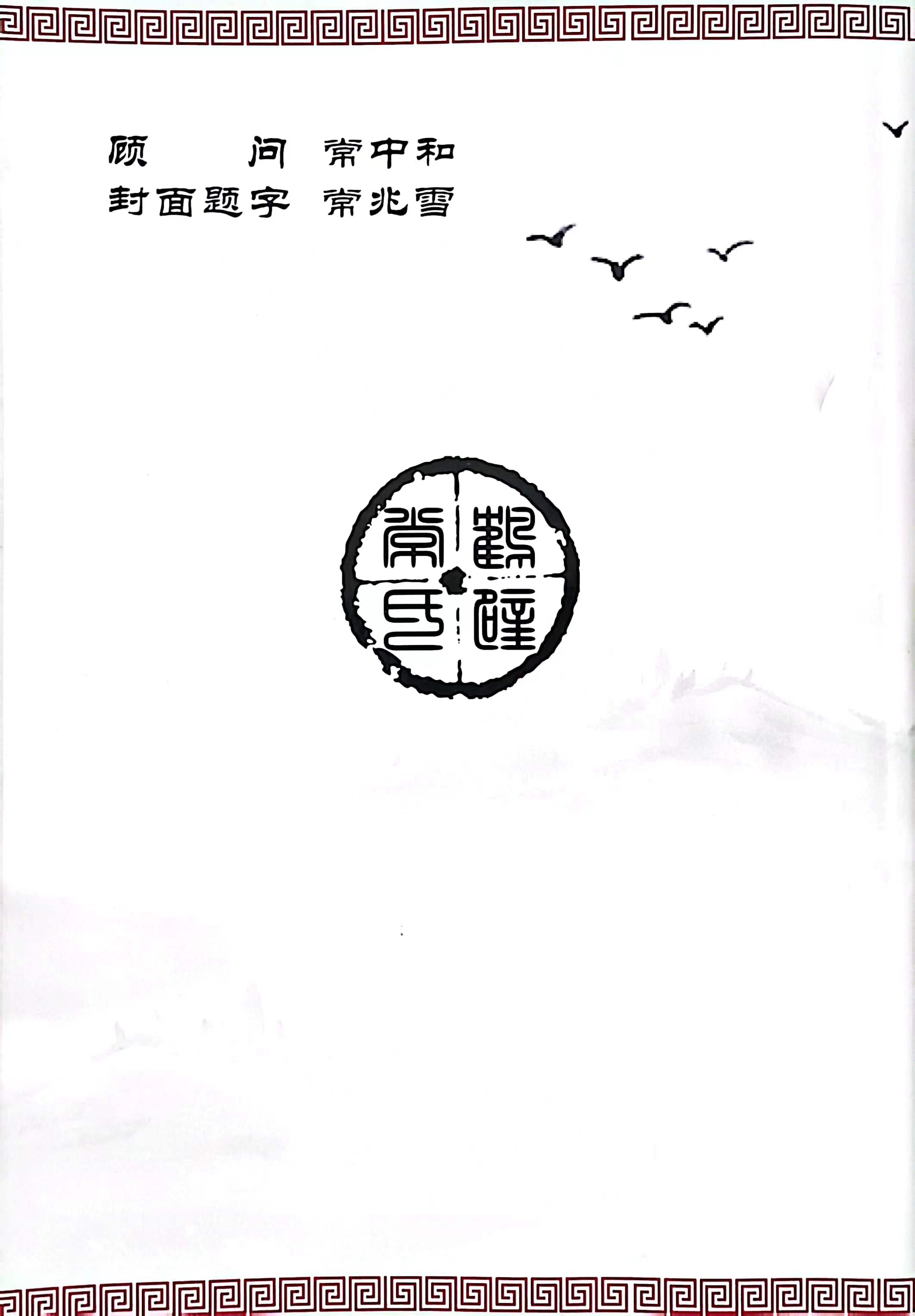 微信图片_20230829111132